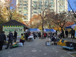 당진시 농촌지도자회, 청년농업인과 함께  인천시 미추홀구에서 우리지역 우수 농산물 홍보활동