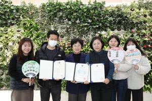 당진시농업기술센터, 2025년 농업인교육훈련사업 우수기관 선정 등 교육분야 5관왕 쾌거