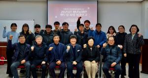 당진시 청년농업인 멘토링사업 성과보고회 개최