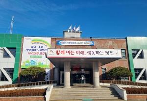 당진시, 2026년 상반기 귀농 농업창업  및 주택구입 지원사업 신청자 모집