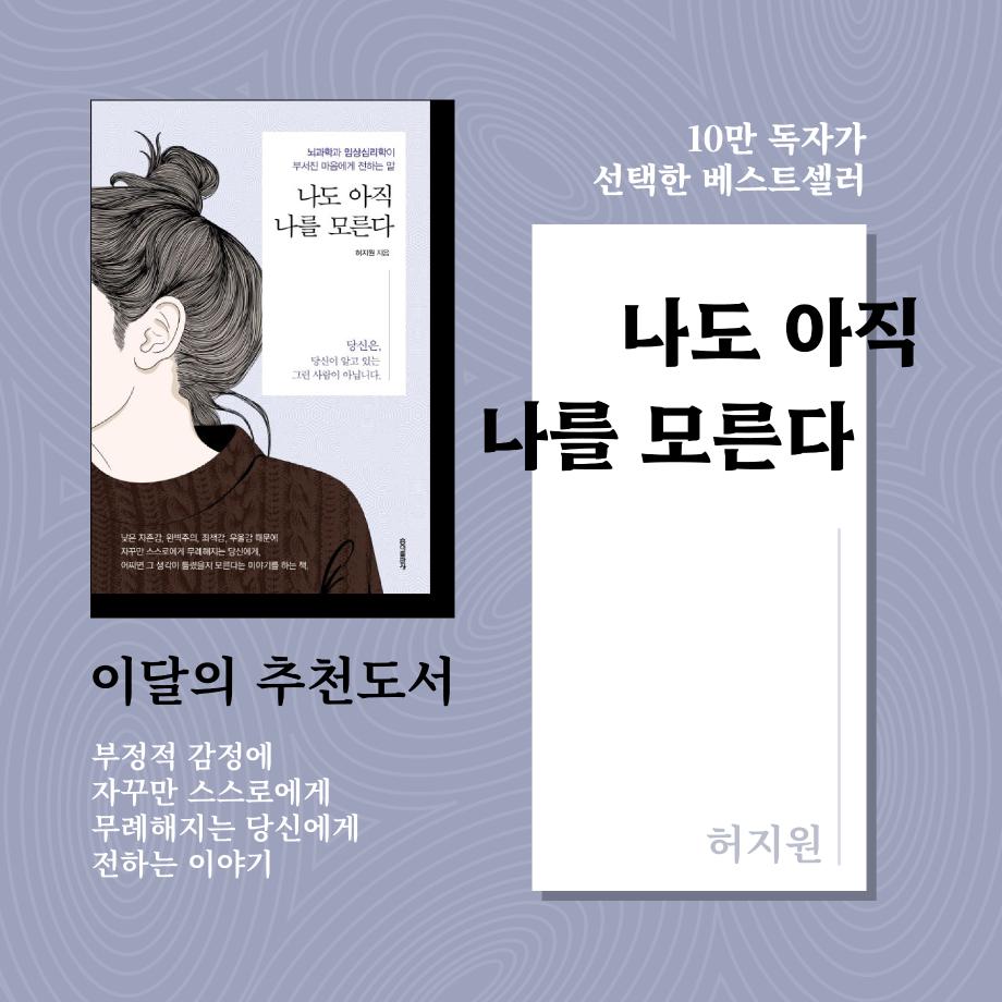 2월 이달의 추천도서 이미지