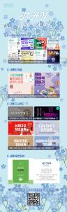 월간 나래웹진 2026년 5월호 VOL.05