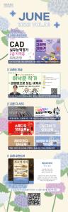 월간 나래웹진 2026년 6월호 VOL.06