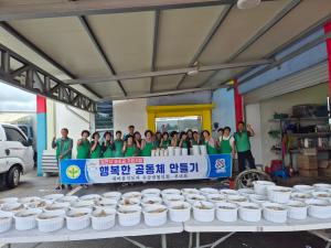 우강면 새마을협의회, 행복한 삼계탕 나눔 봉사로 사랑 전달
