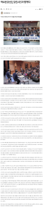 박수현 당선인, 당진시민과 ‘통’했다