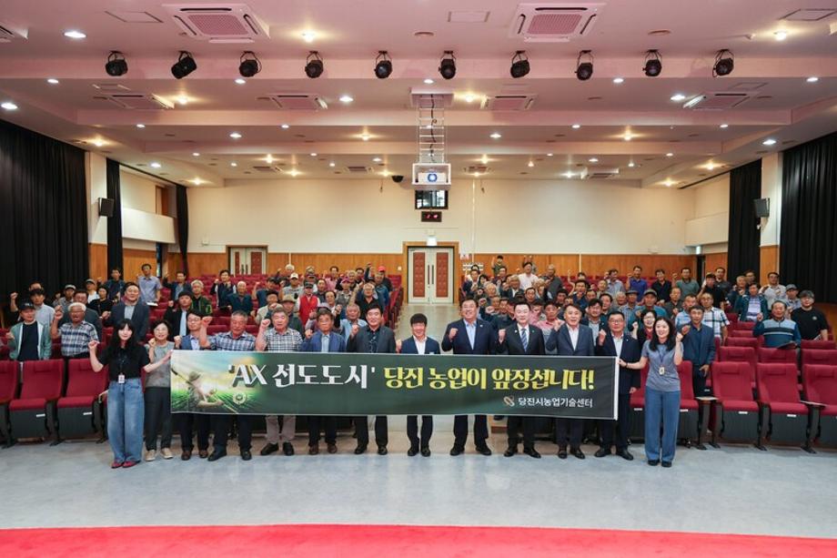 2026년 당진시 벼농사 종합 평가회 개최 이미지