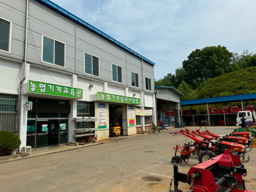 농기계임대사업장