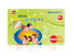 다자녀 행복키움카드