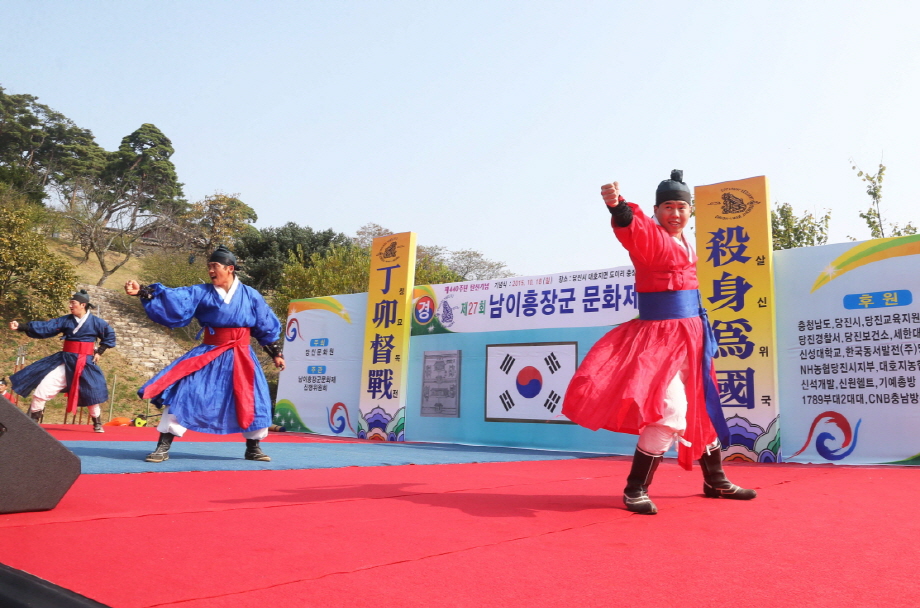 General Nam I-heung Culture Festival