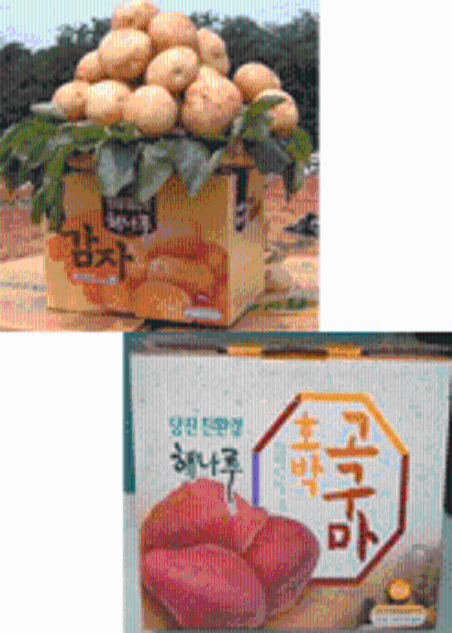 Hwangto Potato and Sweet Potato