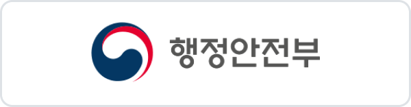 행정안전부