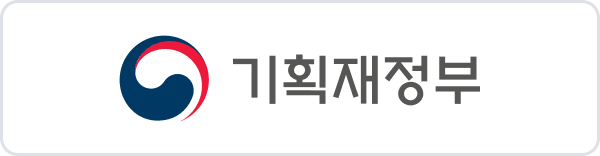 기획재정부