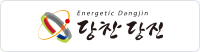당진시청