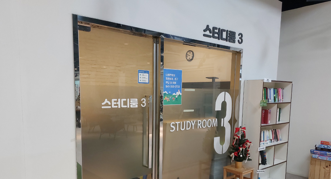 나래만물상 사진1