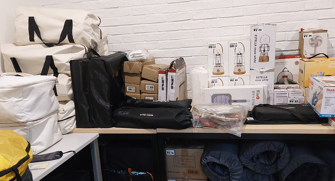 나래만물상 사진2