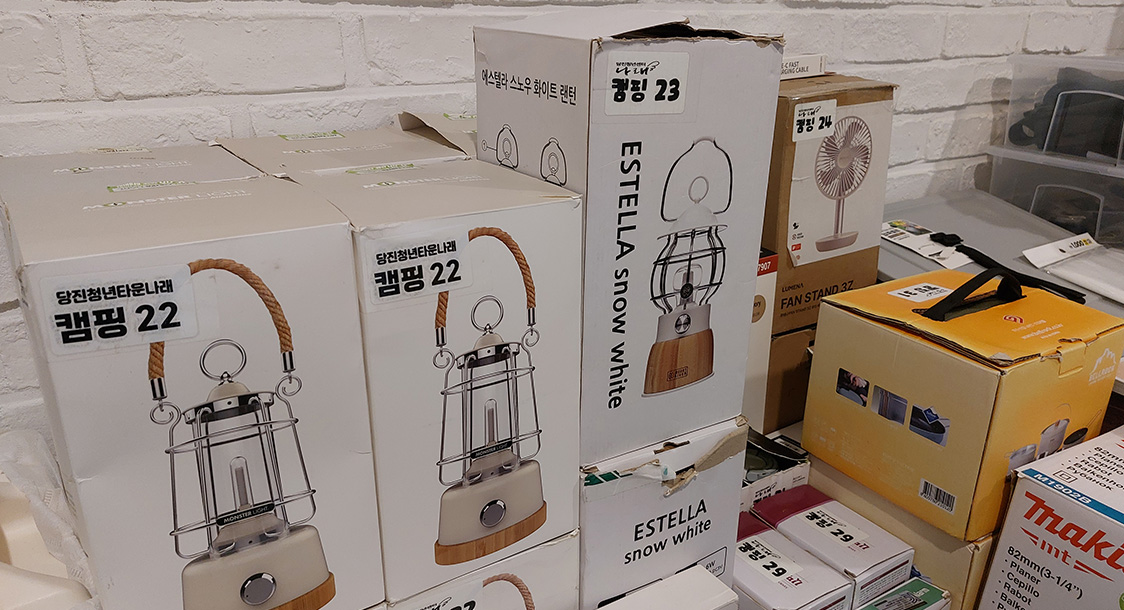 나래만물상 사진2