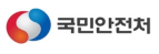 국민안전처 로고