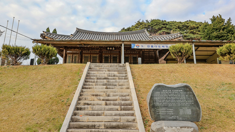 남이흥 장군의 영정이 봉안되어 있는 사당