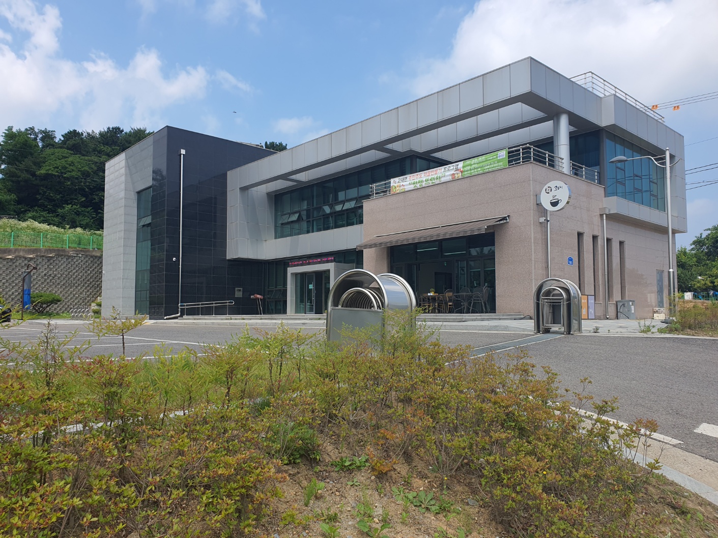 고대커뮤니티
