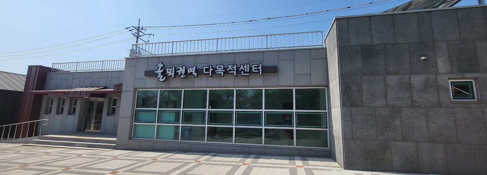 솔뫼권역