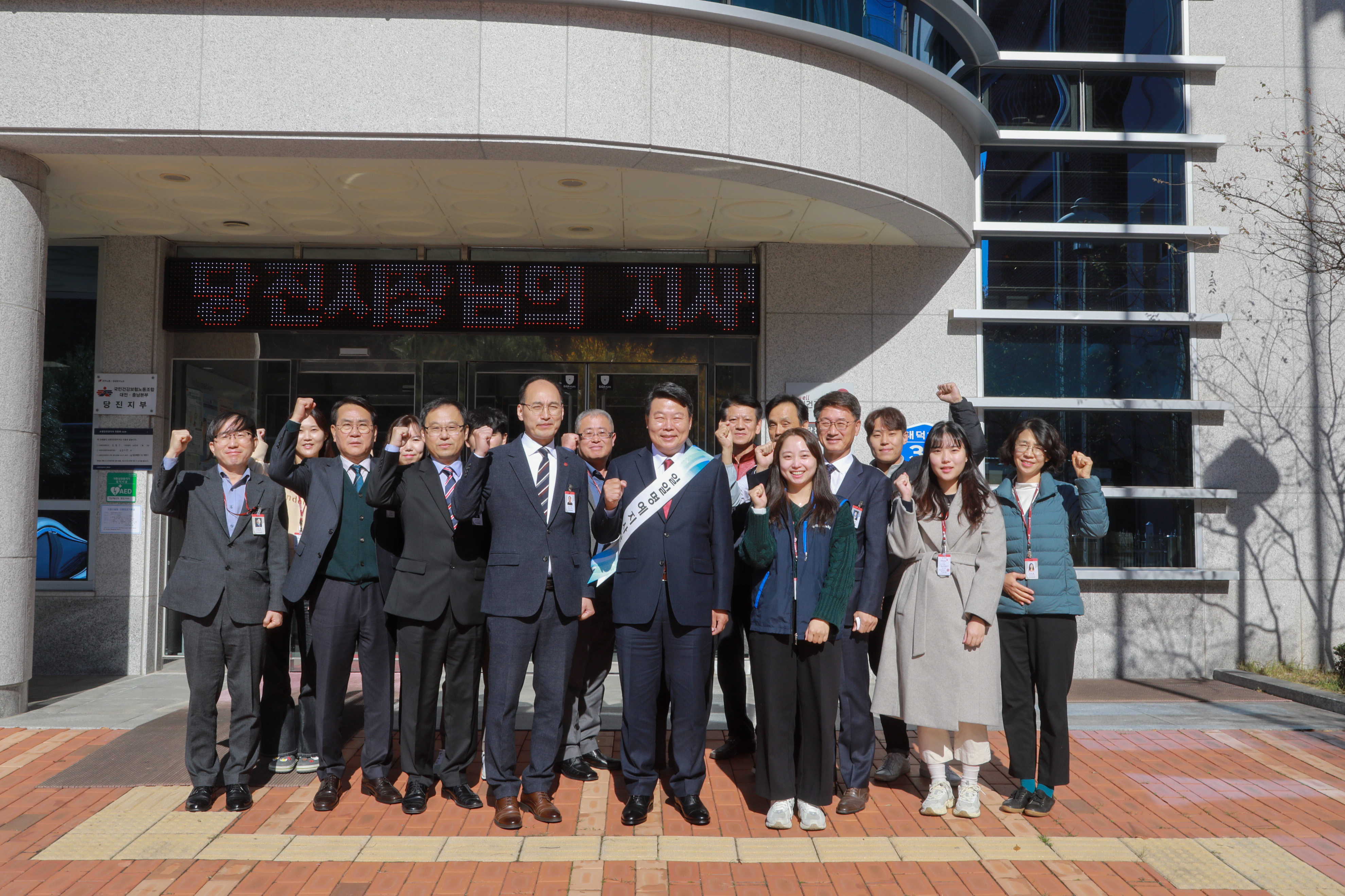 국민건강보험공단 당진지사 일일 명예지사장제 이미지