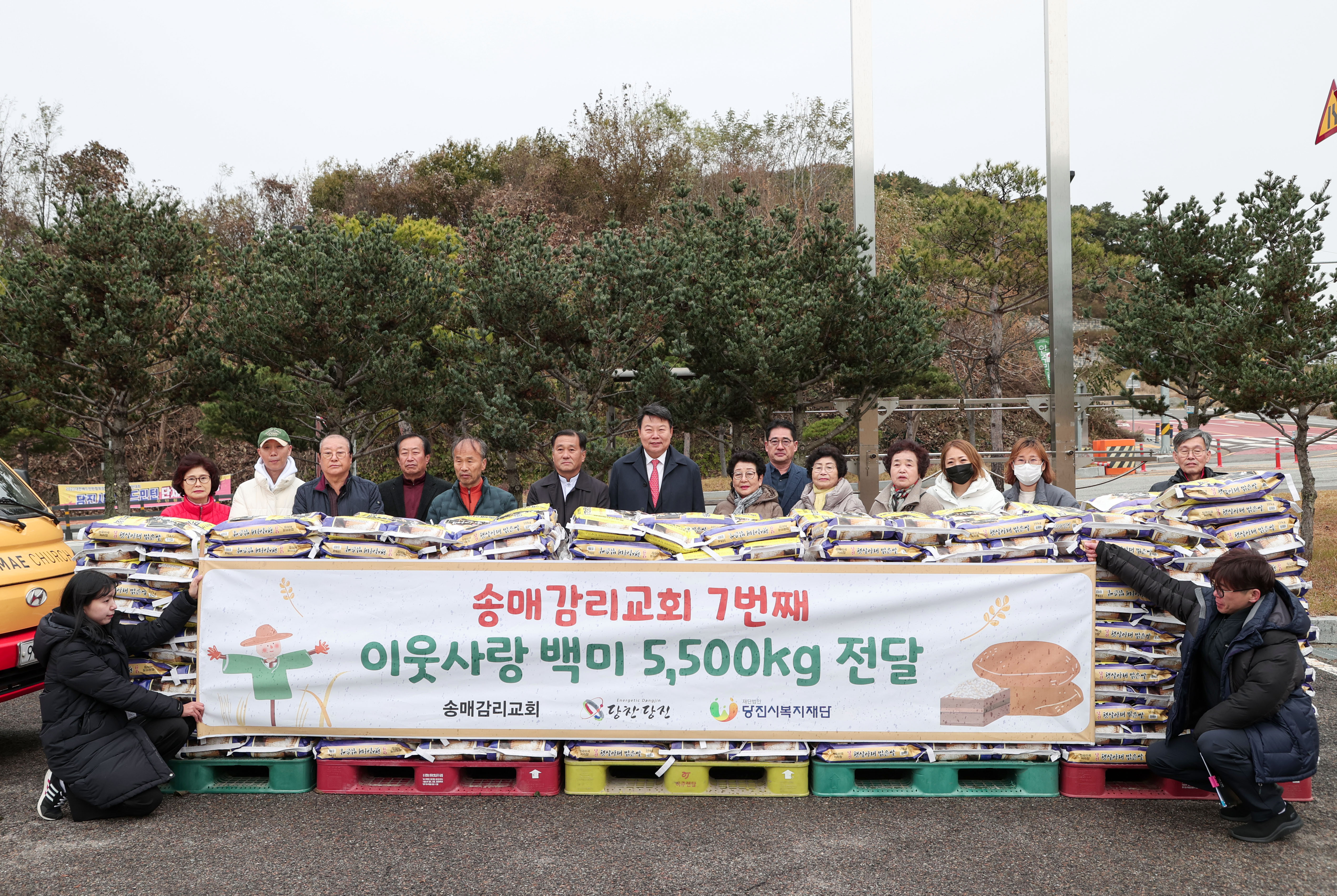 당진 송매교회 이웃사랑 백미 기탁 이미지