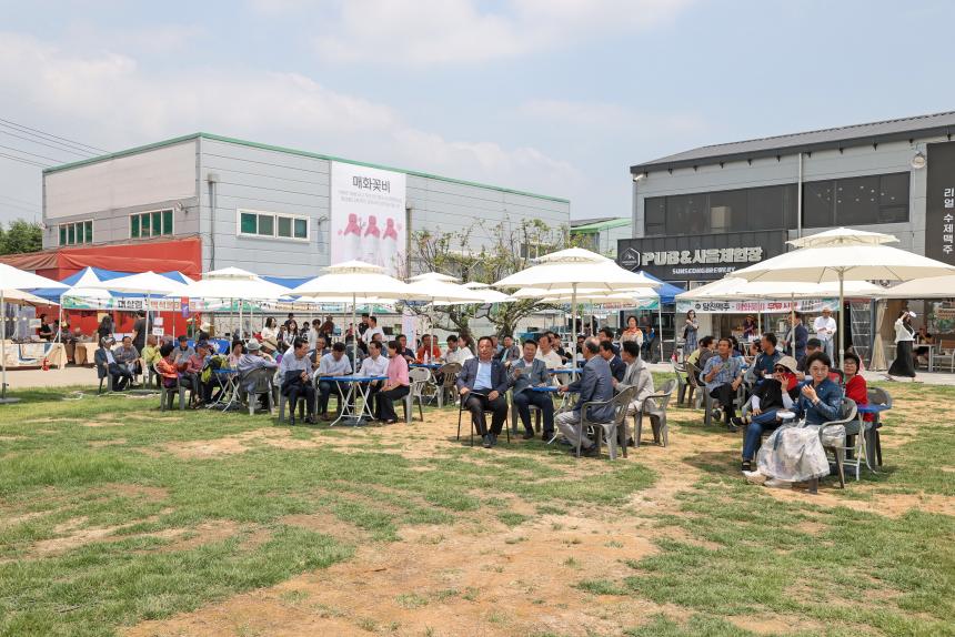 순성왕매실&당진맥주축제 참고 이미지 1