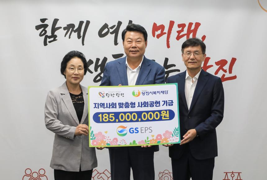 230914_지역사회 맞춤형 사회공헌 기금 전달 (2).JPG