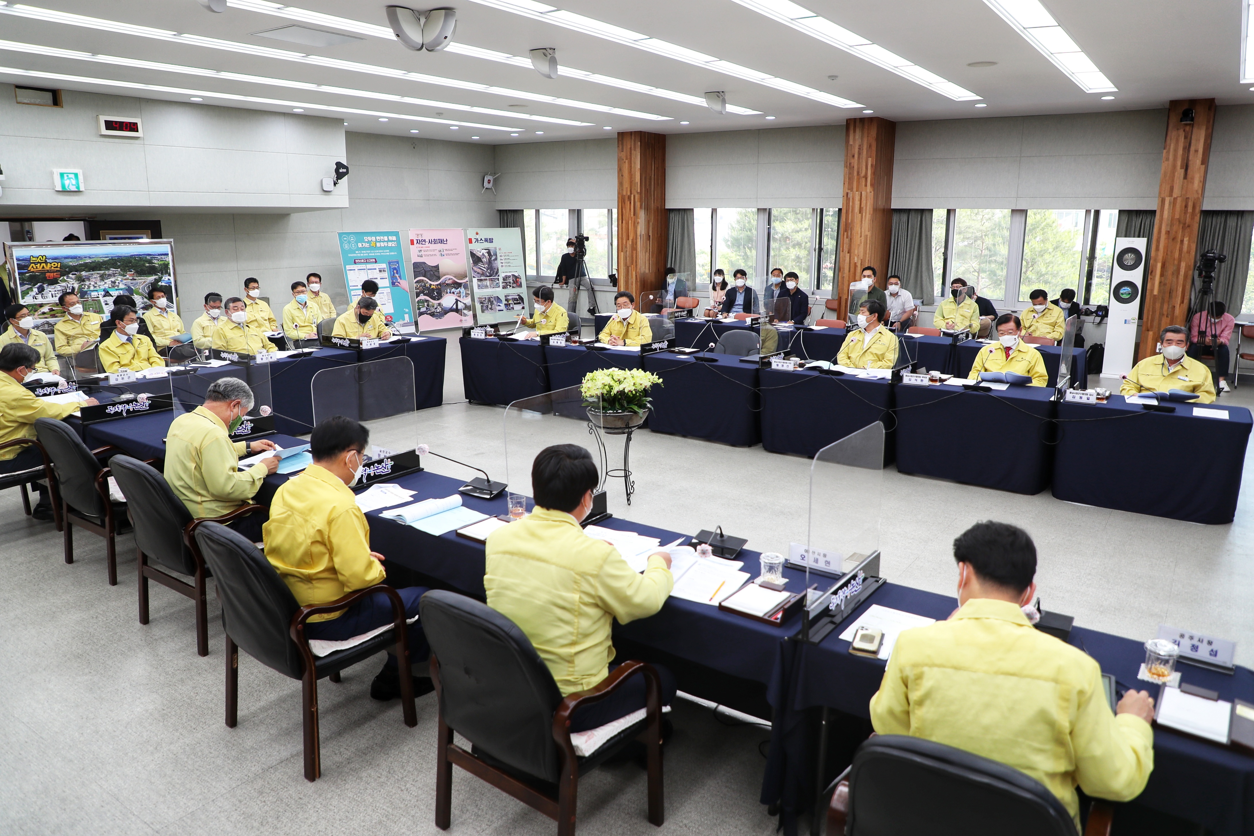 충청남도 시장.군수 협의회 이미지