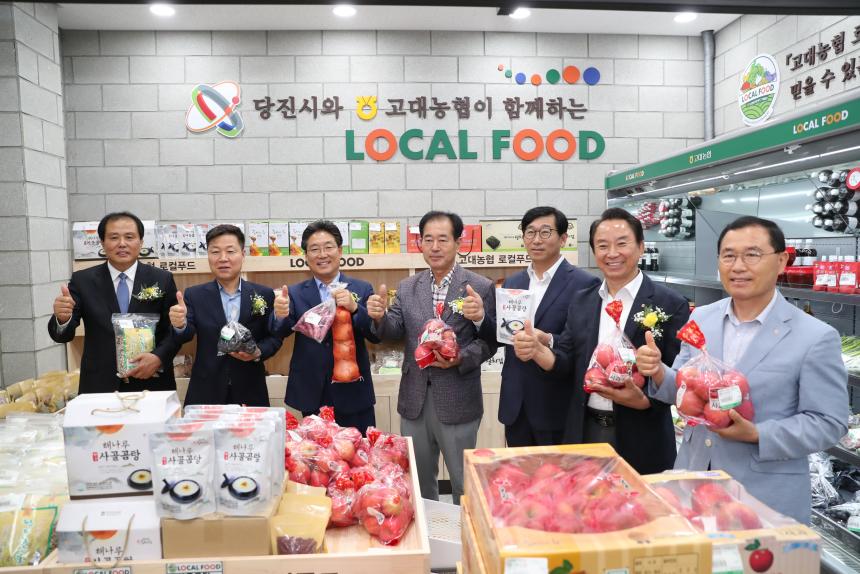 소통시장실 고대농협 종합시설 준공식 > 소통시장실