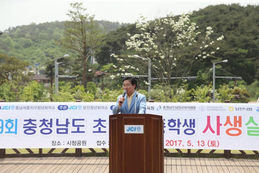 170513_충남 초등학교 사생대회 (1).JPG