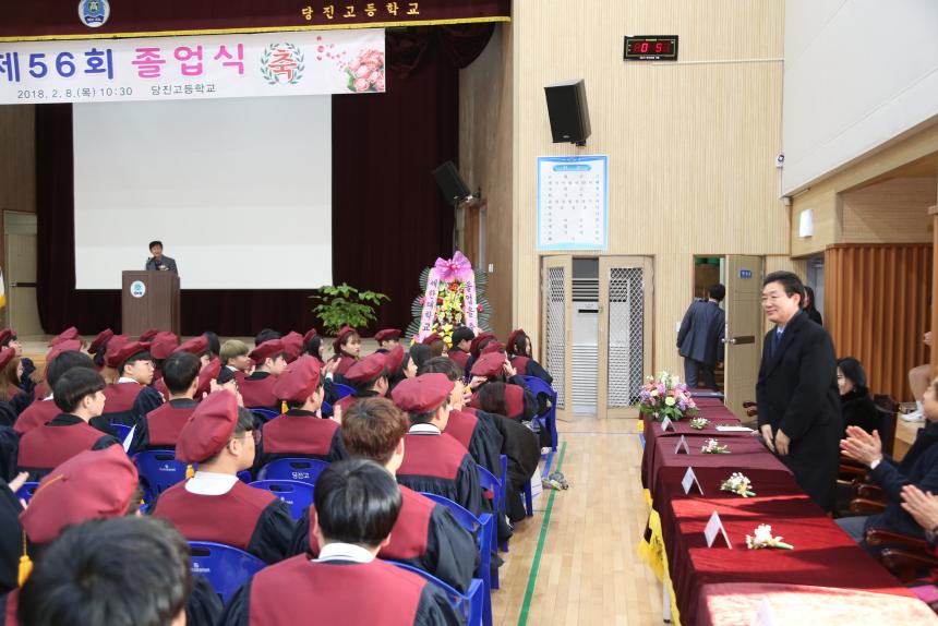 180208-당진중학교 당진고등학교 졸업식 (7).JPG