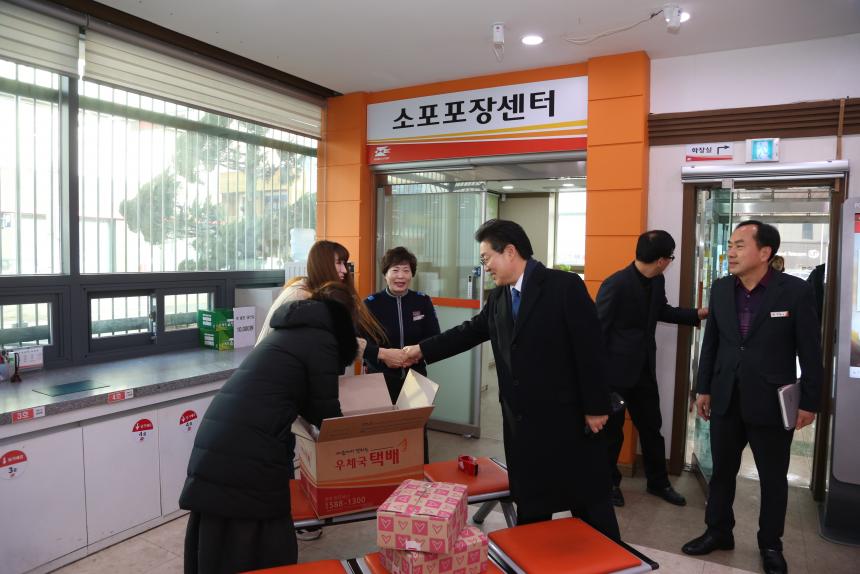 소통시장실 우체국격려방문 > 소통시장실