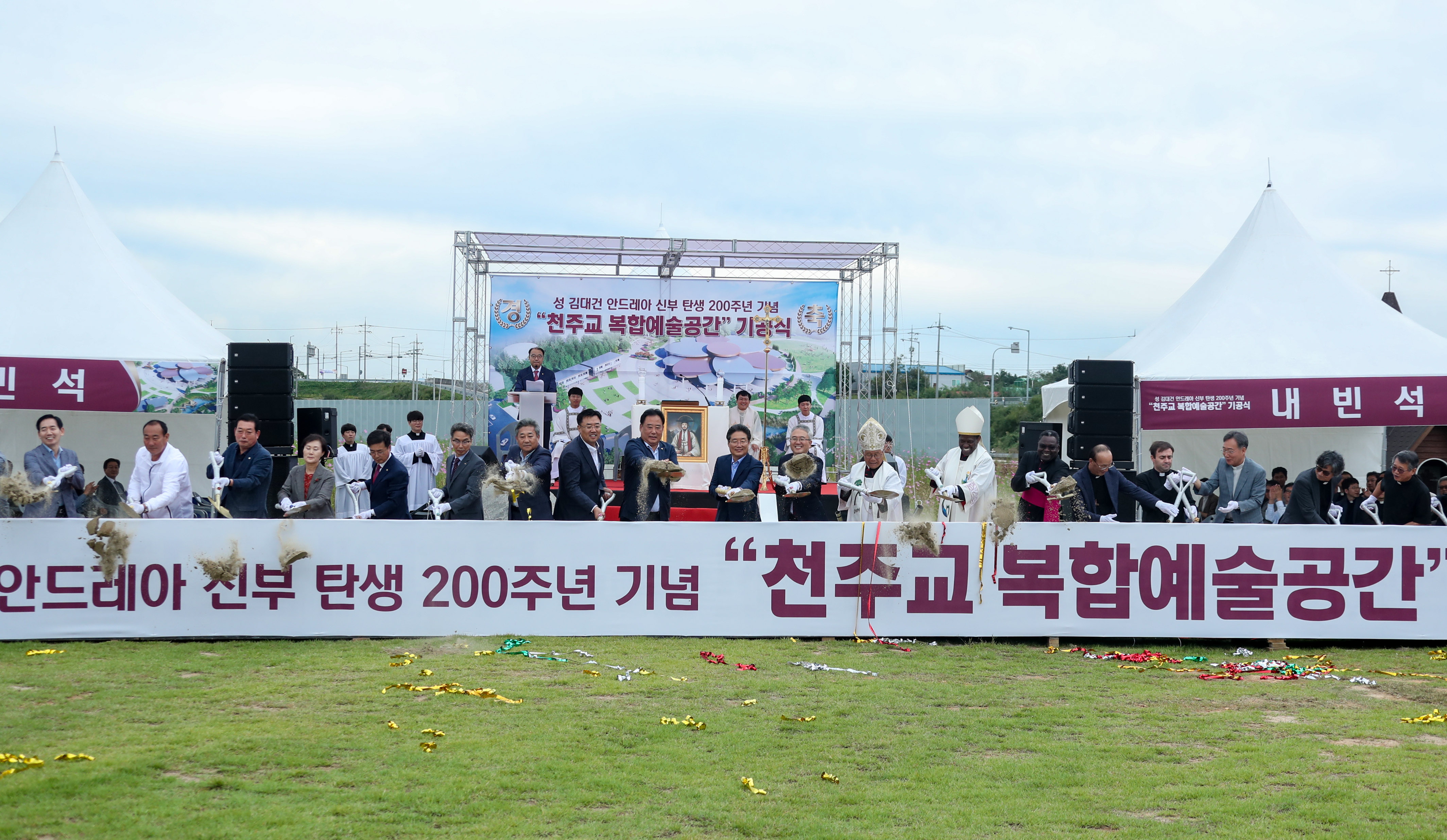 당진시, 천주교 복합예술 공간 조성 본격화 이미지