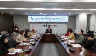 2024년 제1회 민선8기 당진시 공약사업 시민평가단 회의
