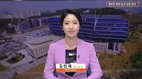 당진시정뉴스 10월 첫째 주