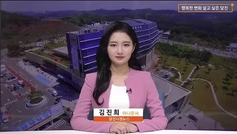 당진시정뉴스 9월 셋째 주 이미지