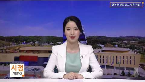 당진시정뉴스 7월 셋째 주