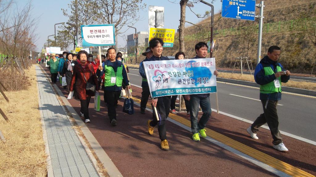 당진시 보건소, 정신건강증진센터 직영 전환 이미지