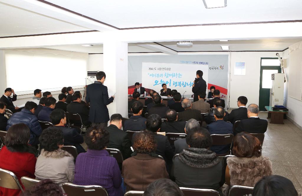이철환 당진시장 대호지면 연두순방 실시 이미지