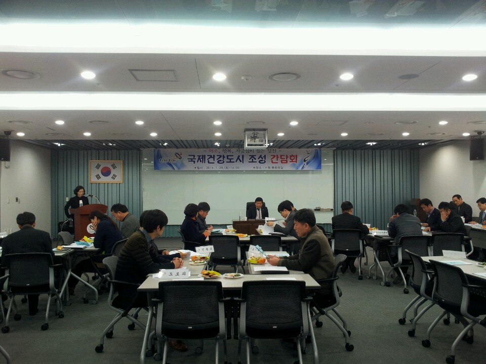 당진시, ‘국제건강도시’ 인증 눈앞 이미지