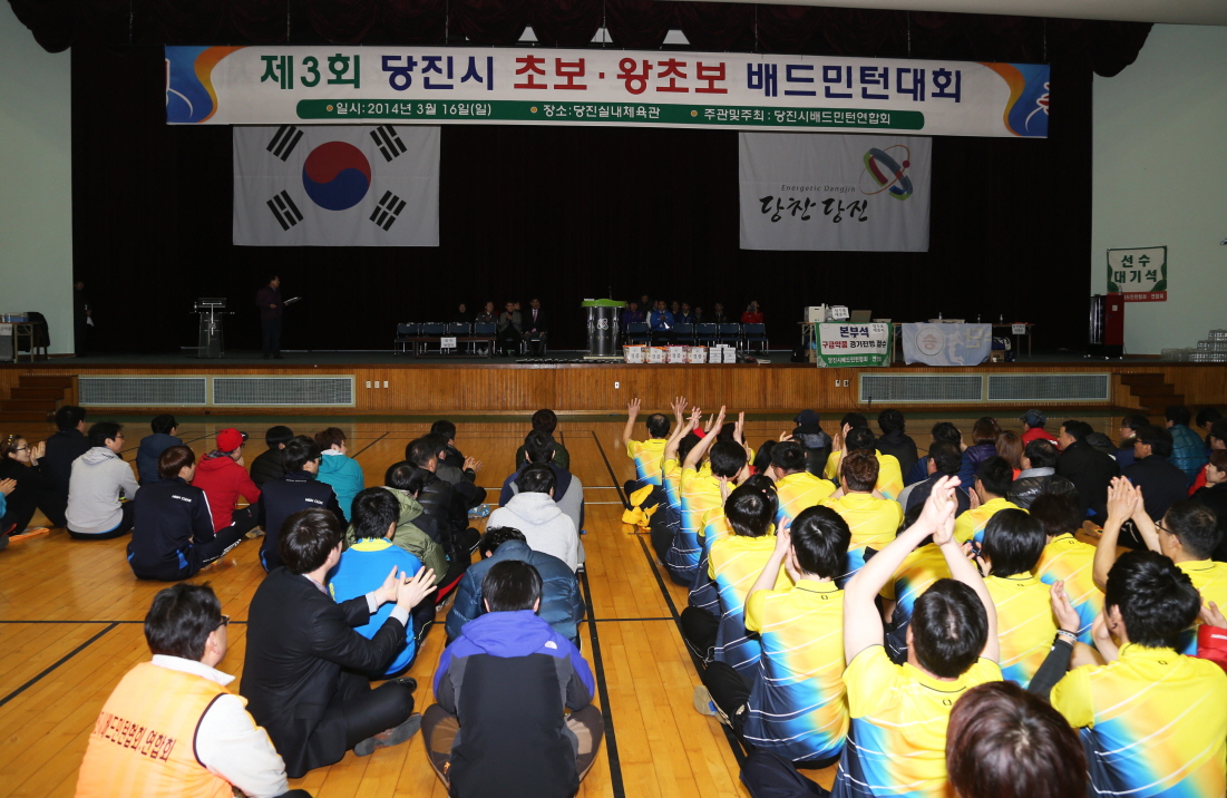 마음만은 프로 배드민턴 선수! 이미지