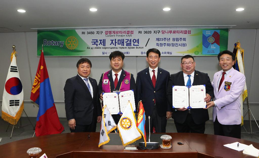 몽골 셀렝게 부렌바트 도지사 당진시 방문 이미지