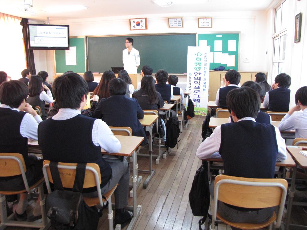 당진시, ‘심신(心身)짱짱’ 프로그램 인기 이미지