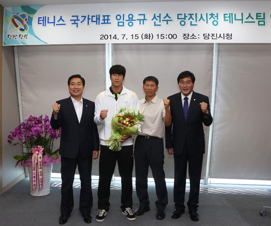 테니스 국가대표 임용규, 당진시청 입단 이미지