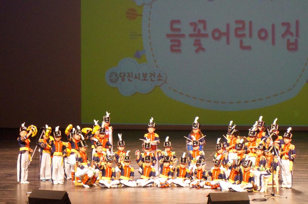 어린이 건강에 날개를 달자 이미지