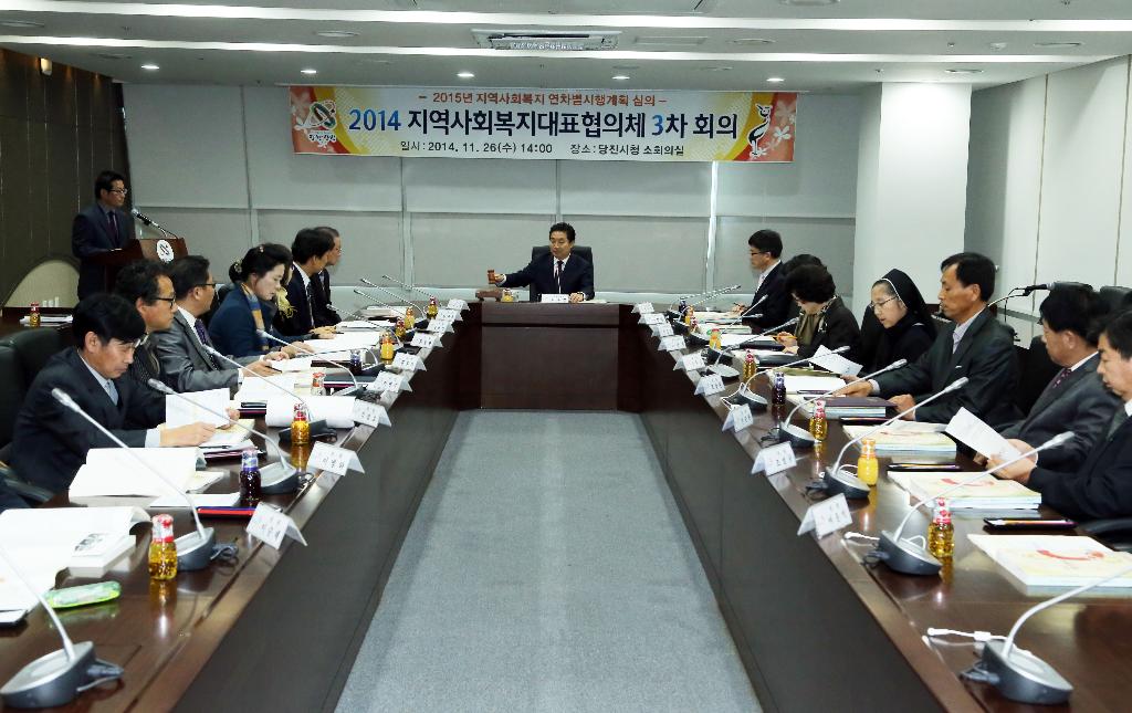 당진시, 제3차 지역사회복지대표협의체 회의 개최 이미지