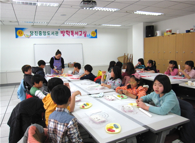 당진시립도서관에서 책과 함께 추위를 이기자 이미지