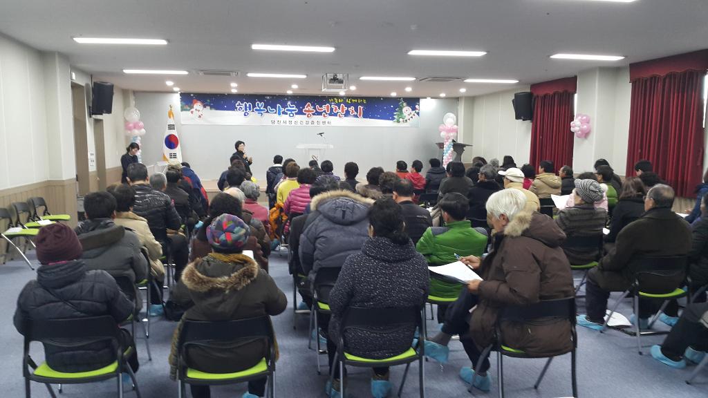 아름다운 동행으로 함께 한 1년 이미지