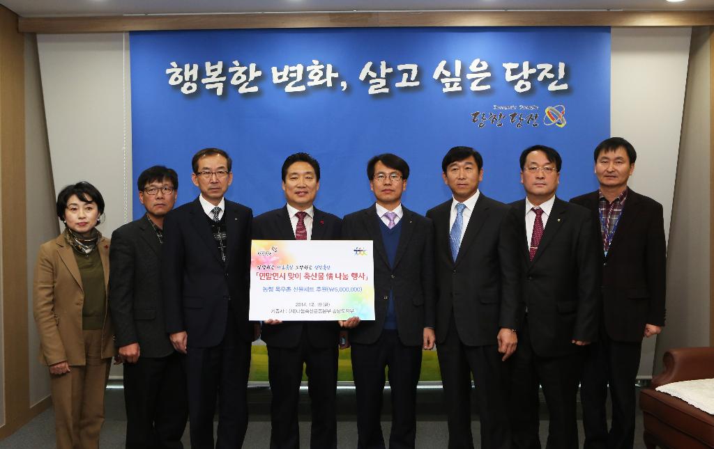 한파도 막지 못한 당진시민의 이웃사랑 이미지